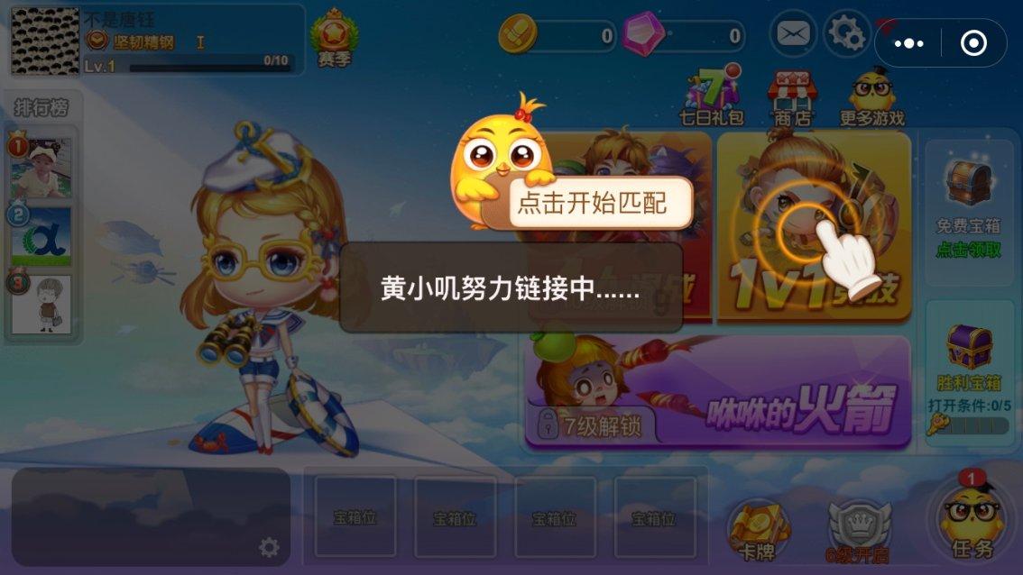 -(3a+7)=1-a怎么算？游戏画面