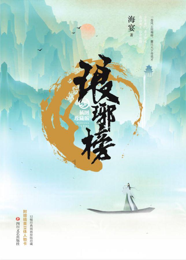 拯救科学家