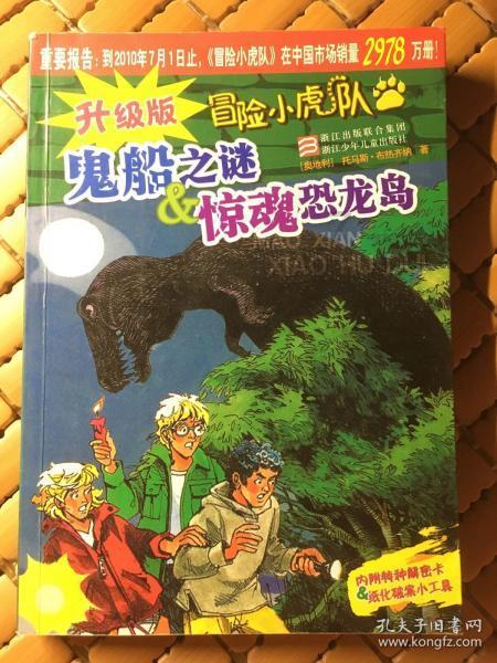 救援销售女员工