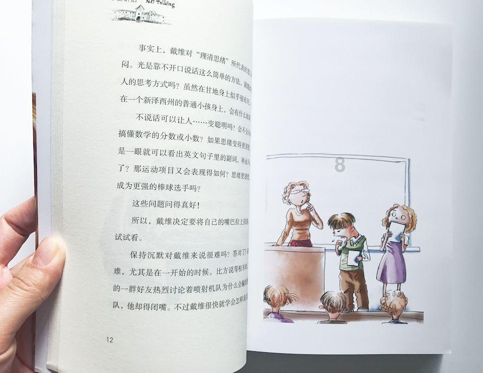 燃烧吧大脑免广告最新版