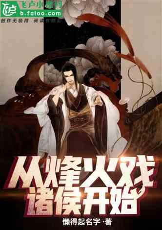 我的戏精三国杀
