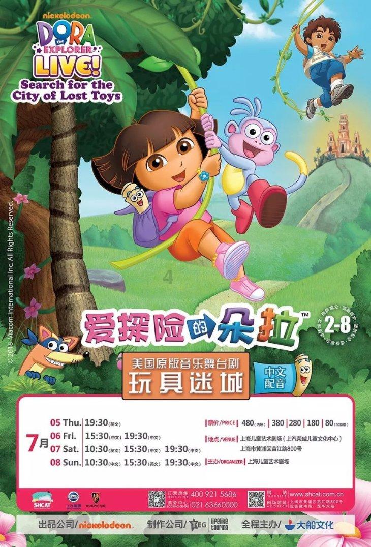 夏之许诺