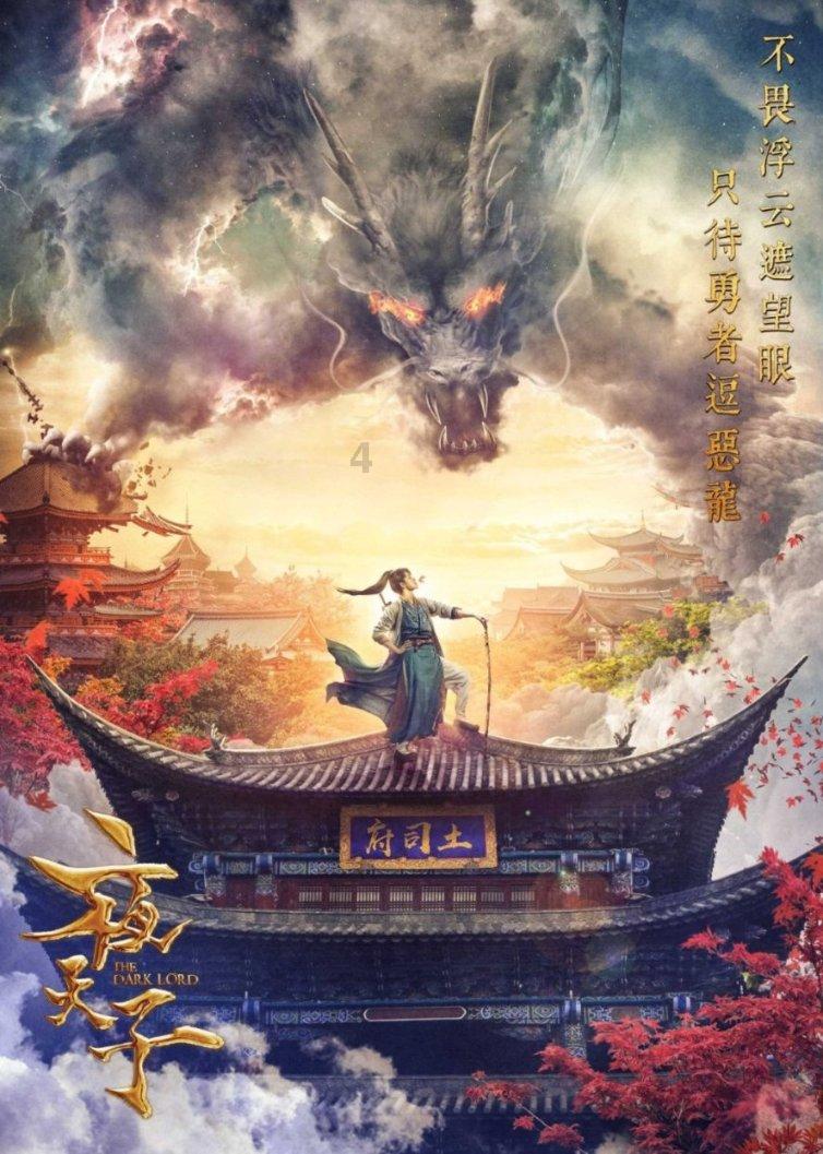“山海共富”迎新年