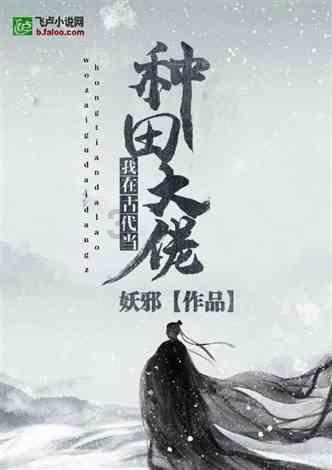 卡通世界杯找不同