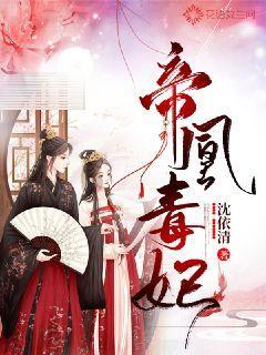 新大话3免费版