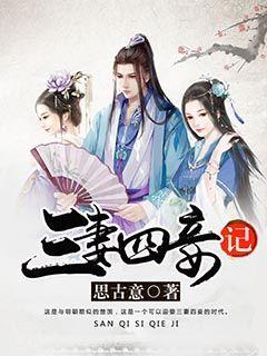 收到春晚邀请函，“田鼠大婶”的日记更新了！