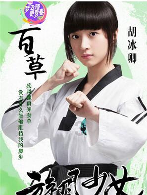 轻松逃生