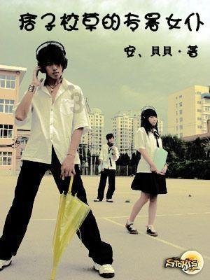 消灭方块挑战