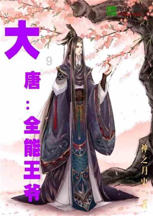拯救毛茸茸男人