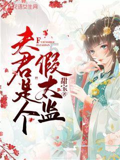 激萌三国志