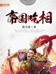 救援花卉销售员