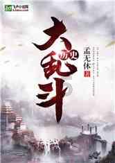星际争霸
