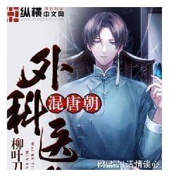 传说之下