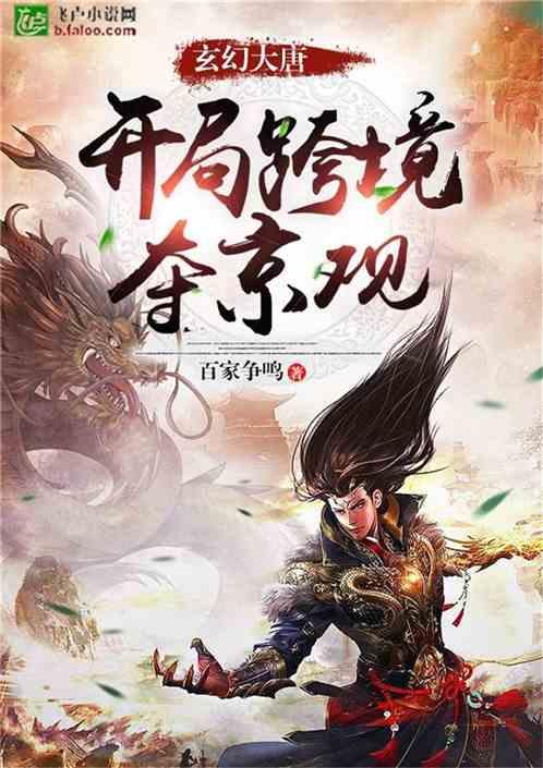 召唤神龙万宁版祖龙
