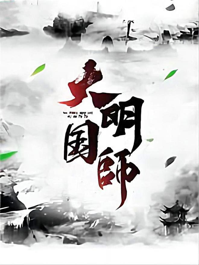 国家发改委:“十四五”规划《纲要》实现“时间过半、任务过半”