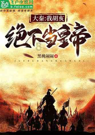 Tarzan长时间霸占韩服第一,却被宁王嘲讽,他连队伍都找不到
