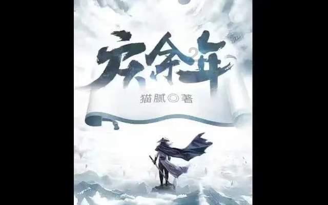 鹅可以和猪蹄用一锅卤水吗？游戏画面