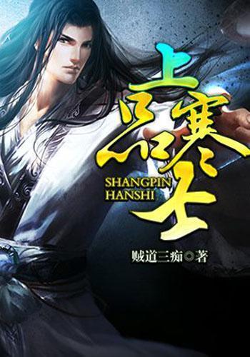 救援聪明男孩