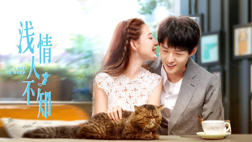 营救森林中的夫妇
