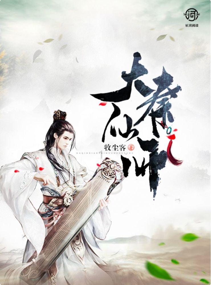 无夜之国2