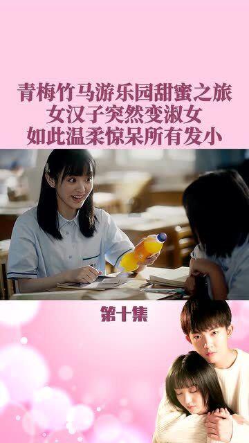 唐洁,勇敢无畏的巾帼警花