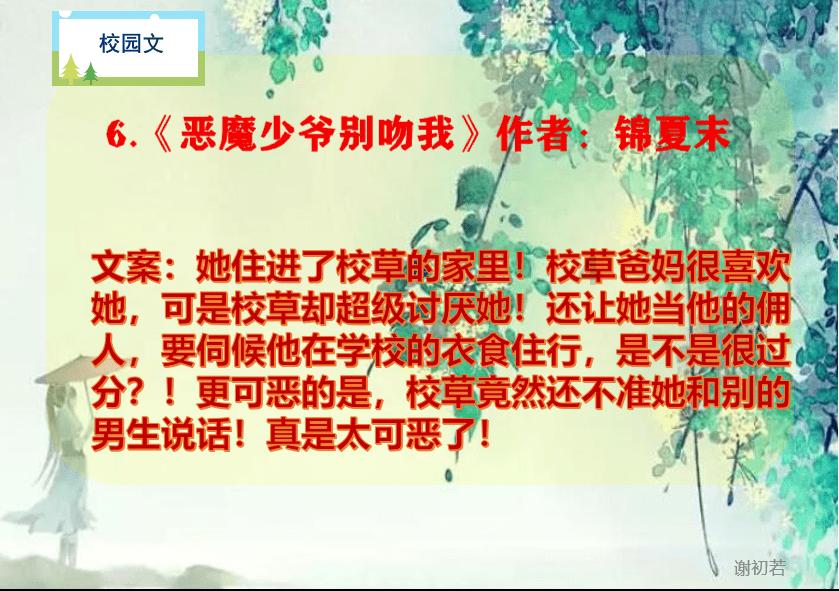 智能问答网页-室友私生活问题该不该插手?解答您的疑惑