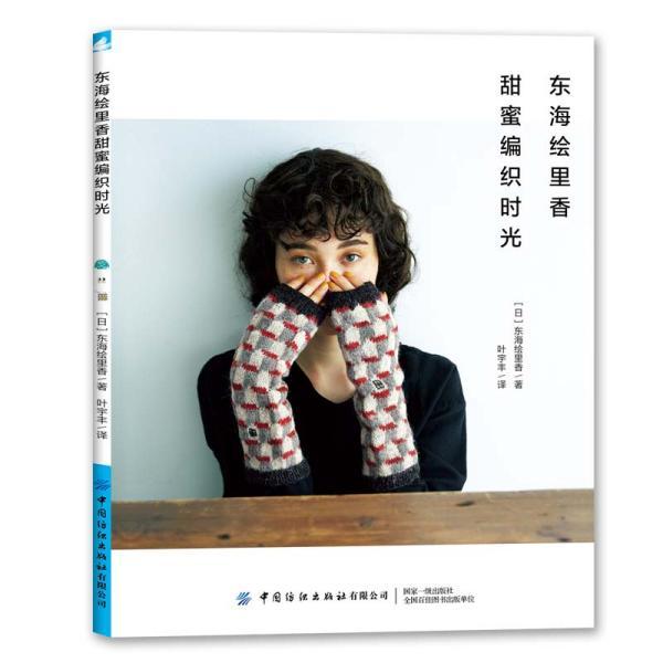 跳一跳