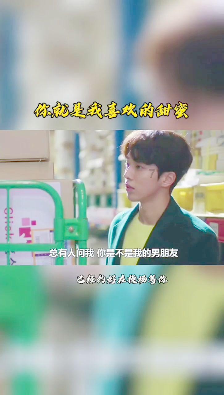 室友的矛盾