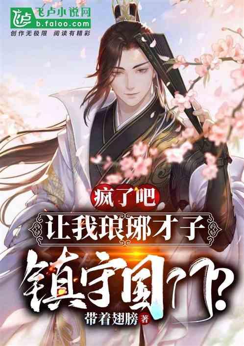 引球进框