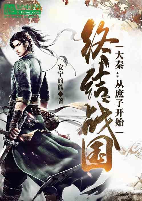奥日与黑暗森林