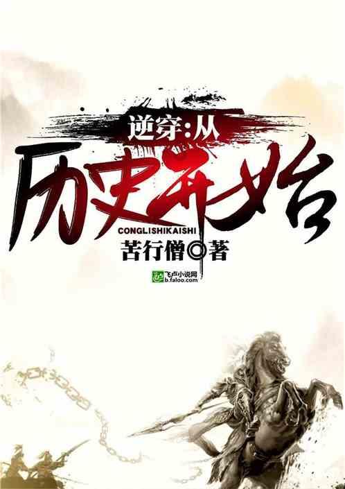 无可救药
