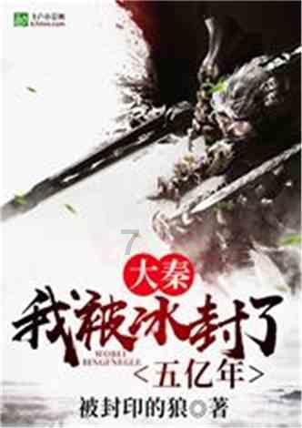 43岁陈数穿鱼鳞裙比巨星姐姐们还美!短发配红唇烈焰气场霸气全开