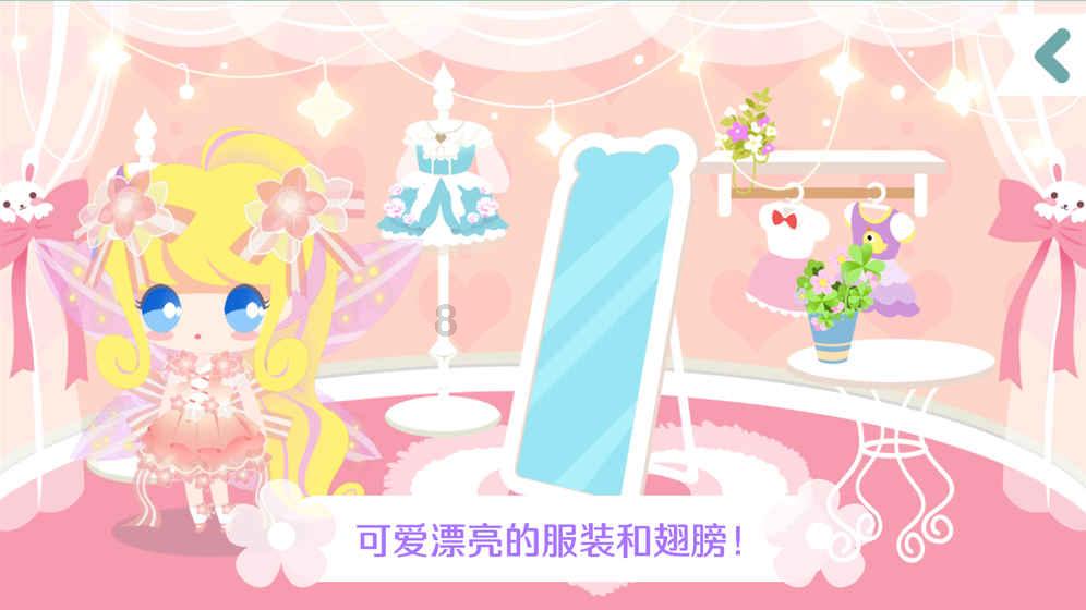 埃利的时装周