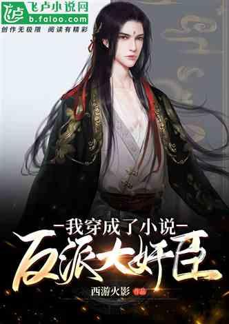 晚潮|龙年说龙