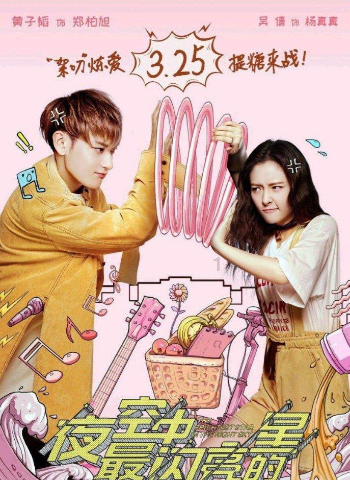 逃离棕榈树森林
