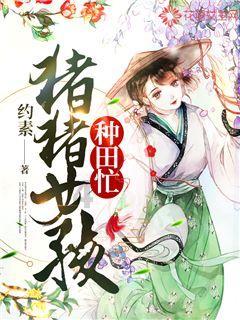 生化危机保护伞小队