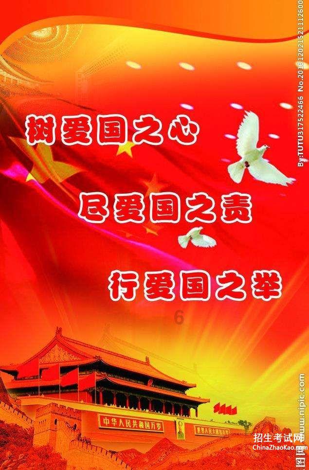 逗小猴开心系列174