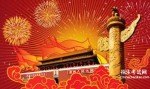 小锯鳄卡丁车竞赛