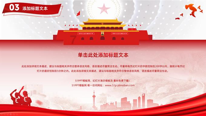 我的老师是偶像