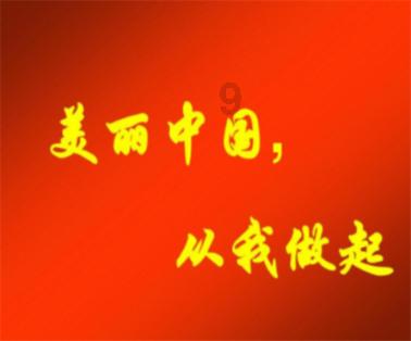 救援臭美男孩