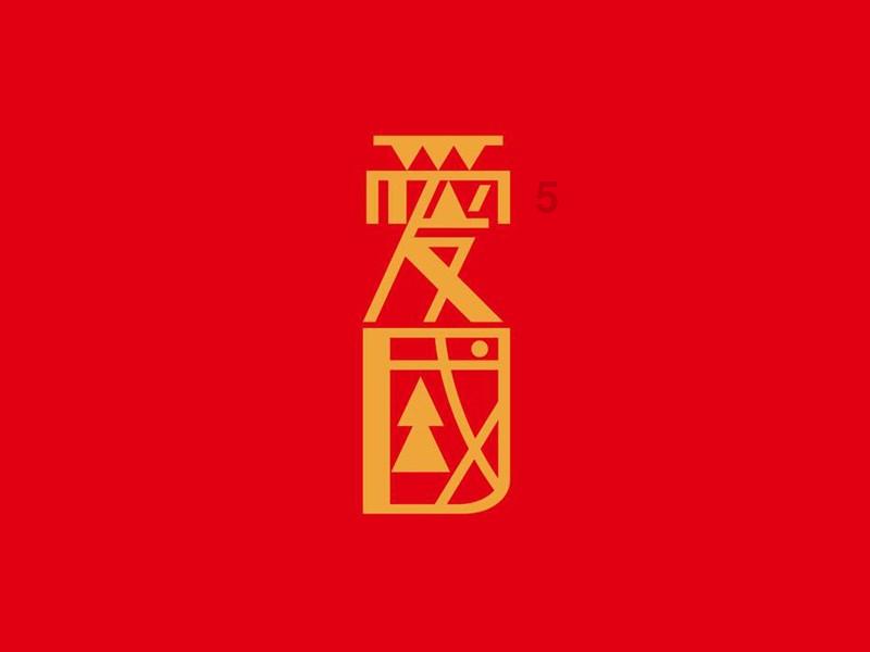 春运出行 请收下这份健康提示