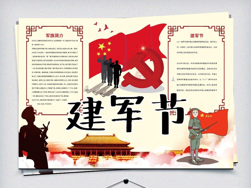 两会好声音丨邓旭东:把清溪打造为全国爱国主义教育基地 续写新时代山乡巨变