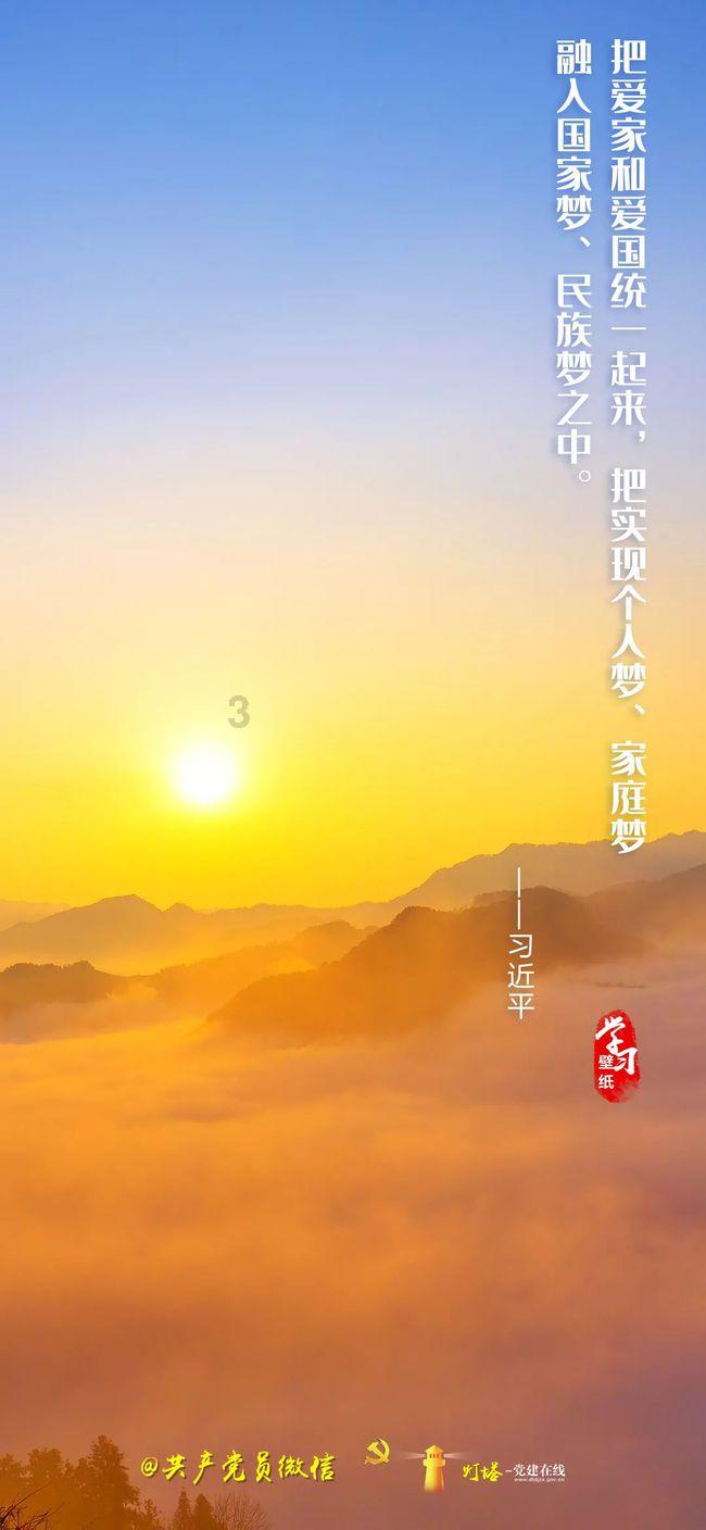 2024年福建全省春运电视电话会议召开