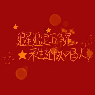 白云区永平街颐和社区开展垃圾分类“云站桶”线下宣传活动