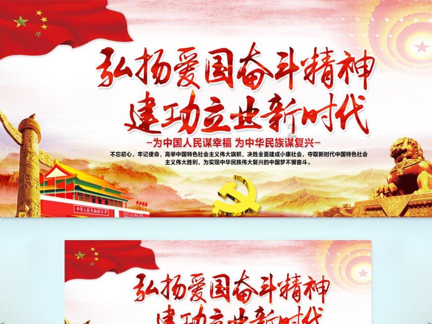 众神之宝
