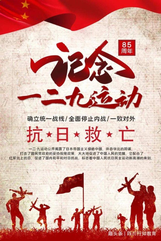 希望书店准备购进科普书30套每套￥48.30套大约需要多少元?