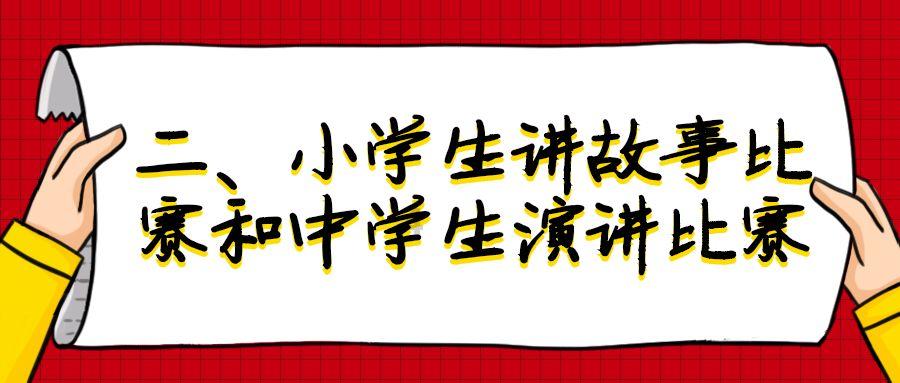 逗小猴开心系列214