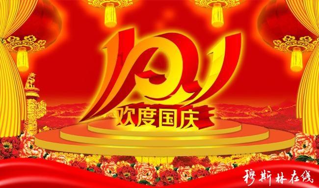 临沂市人民医院召开“两代表一委员”暨统战工作新春座谈会