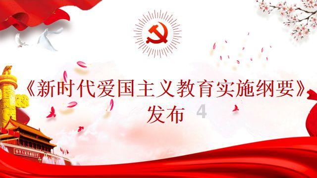今天是4.18日28天后是5月几日？游戏画面