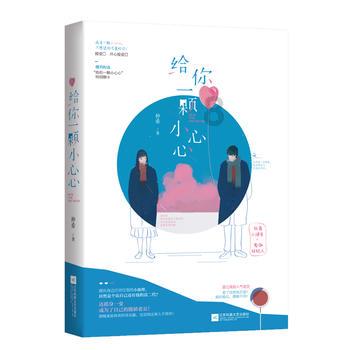你对重男轻女这个观念，怎么看待？游戏画面